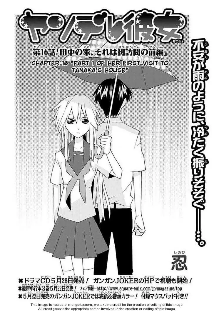 Yandere Kanojo Chapter 16 3